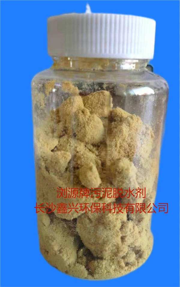 污泥脫水劑和工業(yè)硫酸